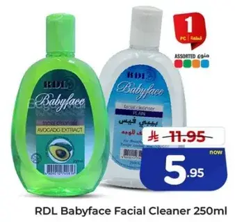 RDL بيبي فيس منظف الوجه 250 مل