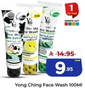 Yong Ching Face Wash 100ml.