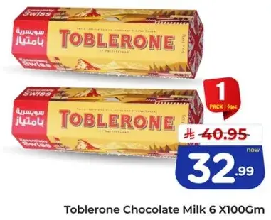 حليب شوكولاته توبرلونه 6 × 100 جرام