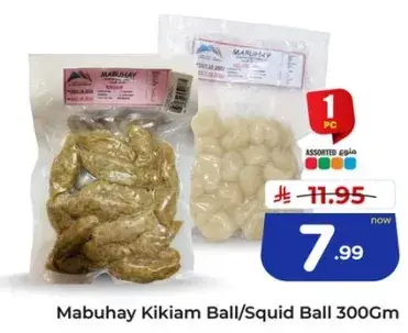 كرات كيكيم Mabuhay / كرات الحبار 300 جرام