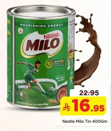 ميلو نستله علبه 400جم