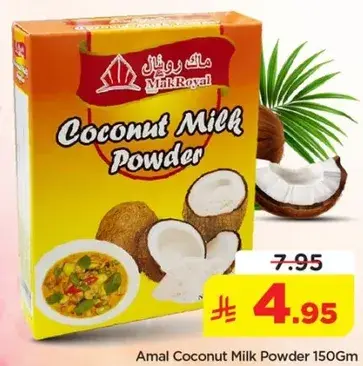 Amal Coconut Milk Powder 150g