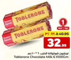 Toblerone Chocolate Milk 6X100Gm