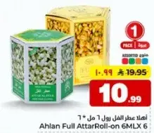 اهلا عطر رول 6 مل × 6