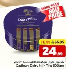 Cadbury Dairy Milk Tins 500gm