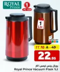 Royal Prince Vacuum Flask 1L