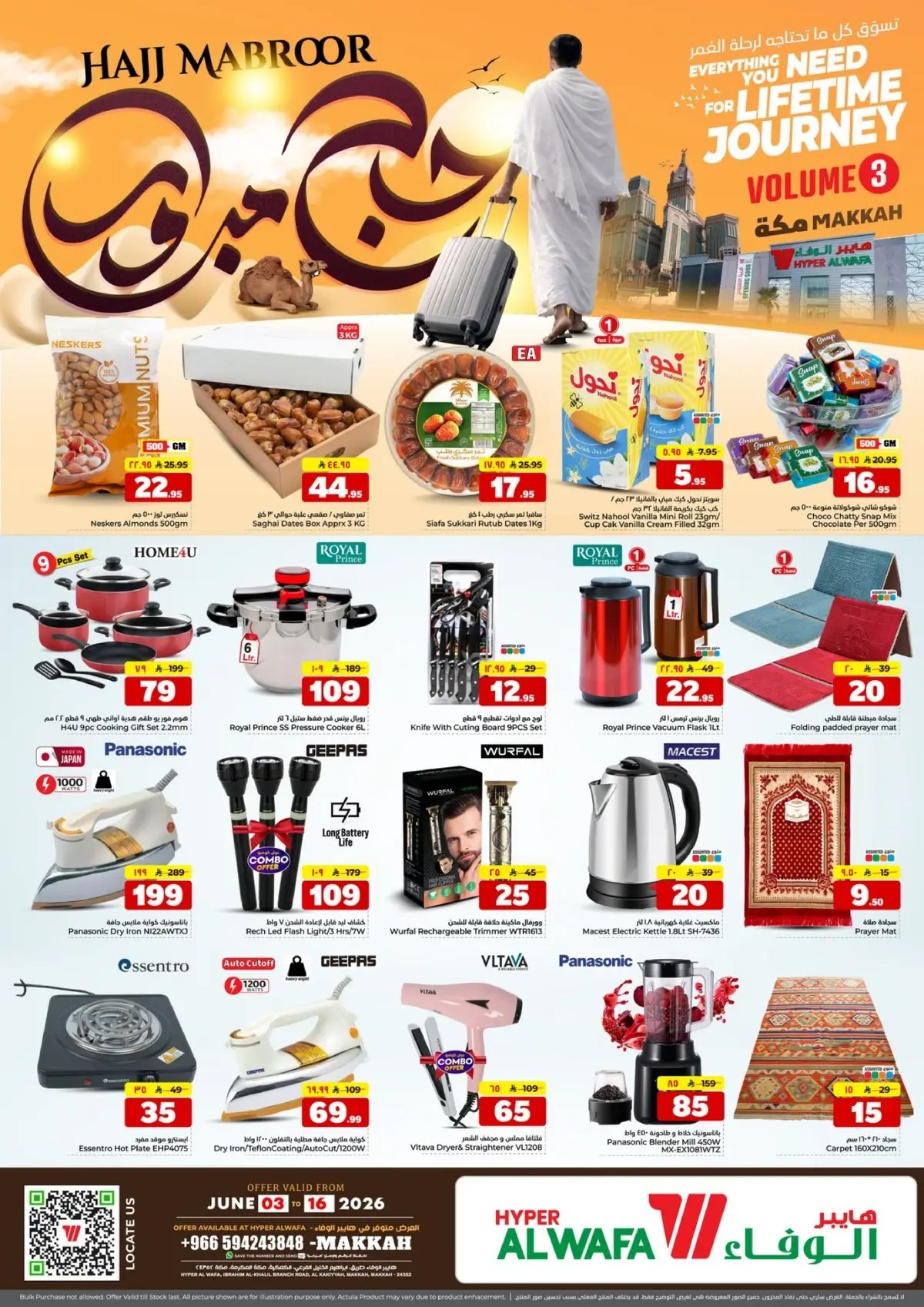 HAJJ MABROUR DEALS - Page 2