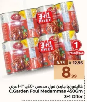 C.Garden Foul Medammas 450Gm 3+1 Offer