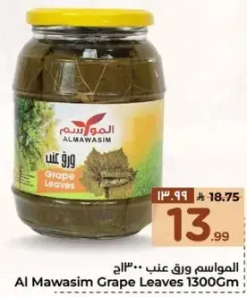 Al Mawasim Grape Leaves 1300Gm