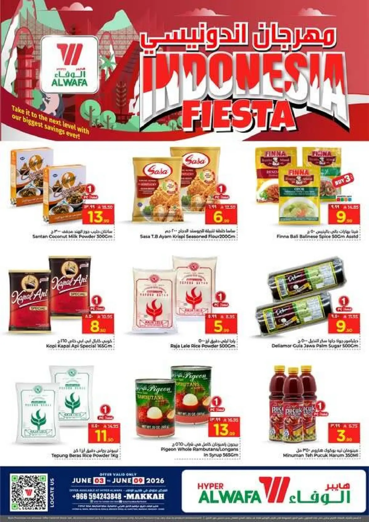 INDONESIA FEST