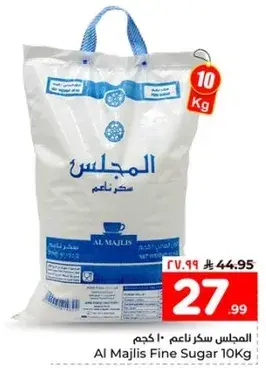 سكر ناعم المجلس 10 كجم