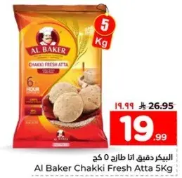 Al Baker Chakki Fresh Atta 5kg