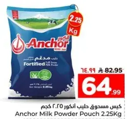 Anchor Milk Powder Pouch 2.25kg