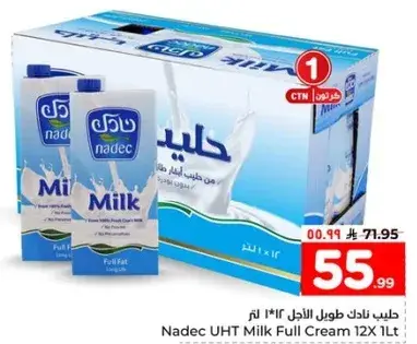 Nadec UHT Milk Full Cream 12x1L