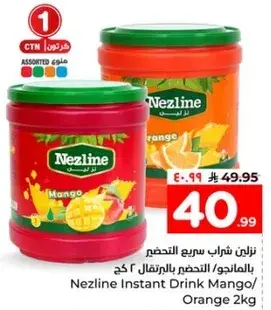Nezline Instant Drink Mango/Orange 2kg.