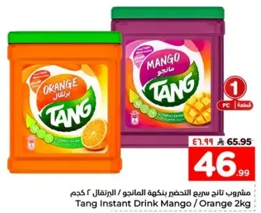 Tang Instant Drink Mango / Orange 2kg
