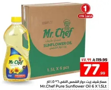 Mr. Chef Pure Sunflower Oil 6x1.5L