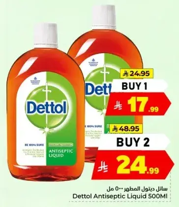 Dettol Antiseptic Liquid 500ml