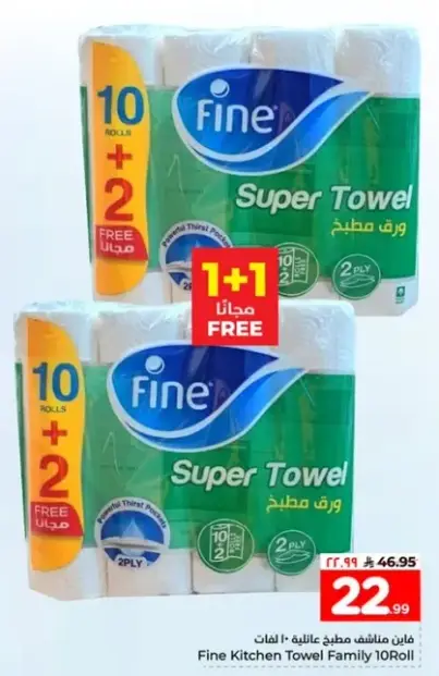 Fine Kitchen Towel Family 10Roll
