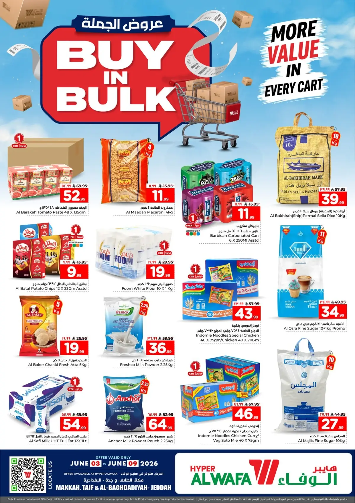 BULK DEALS