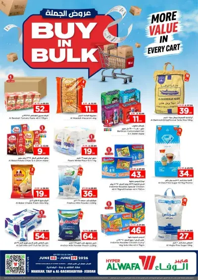 BULK DEALS