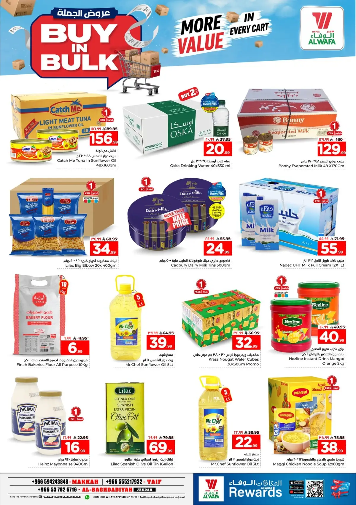 BULK DEALS - Page 2