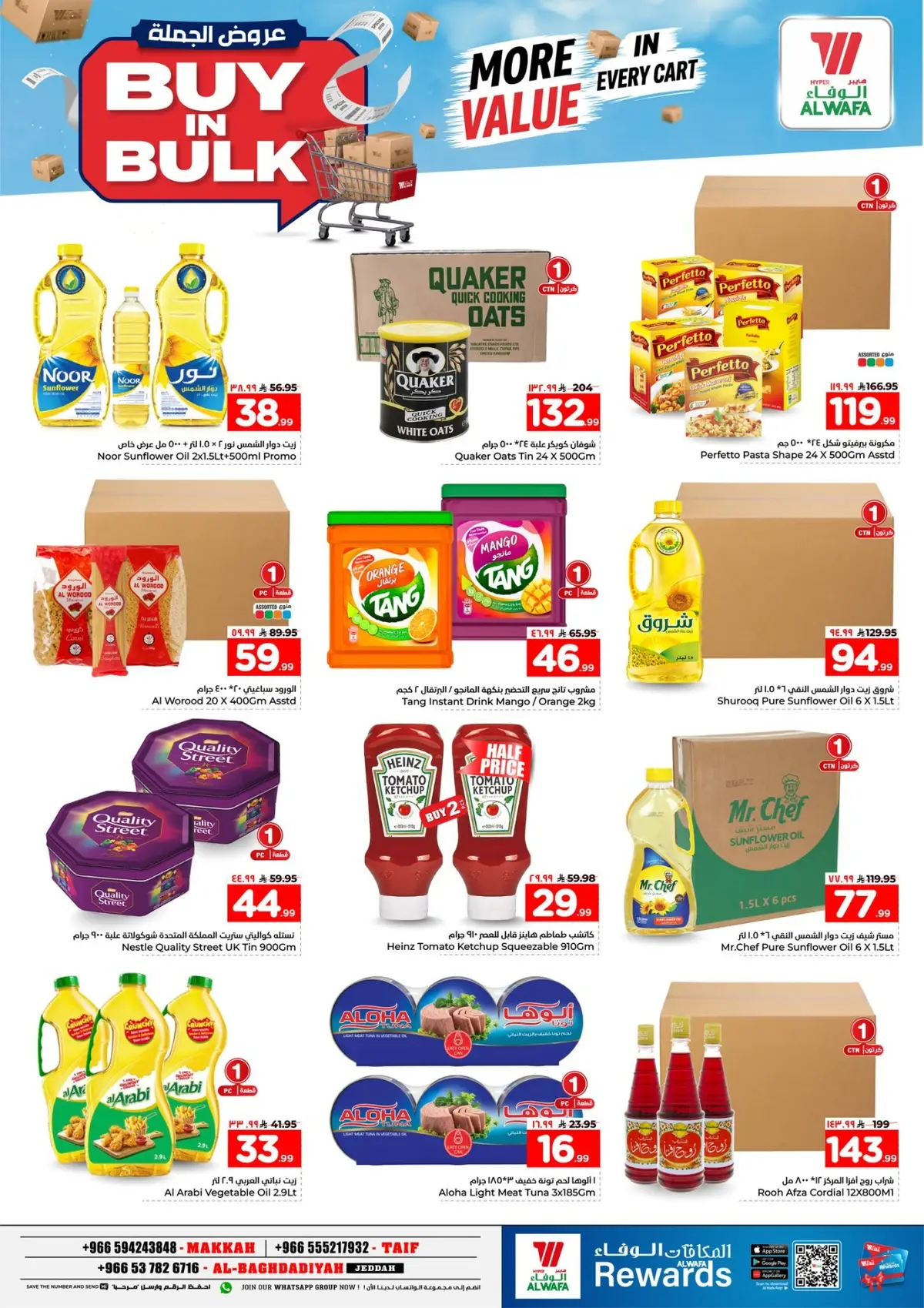 BULK DEALS - Page 3