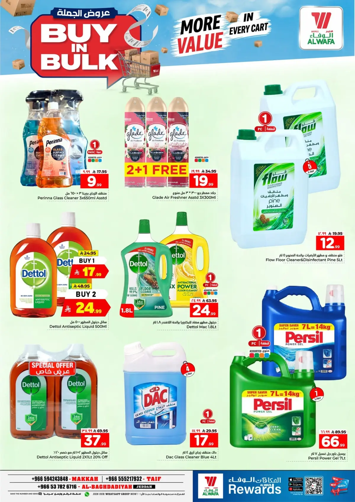 BULK DEALS - Page 4