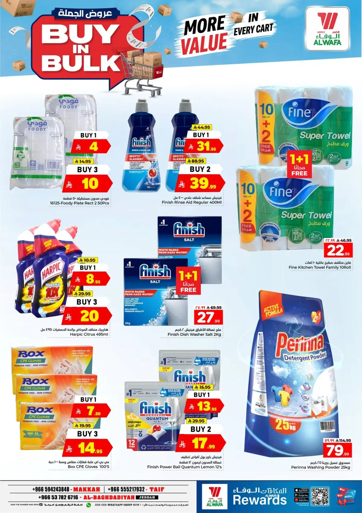 BULK DEALS - Page 5