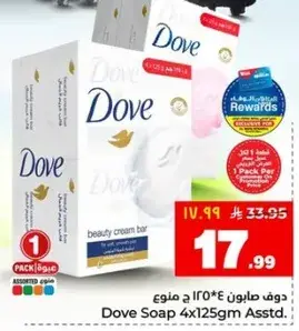 دوف صابون 4*125 جم متنوع
