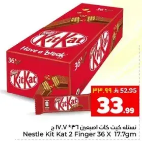 نسله كيت كات 2 اصبع 36 * 17.7 ج