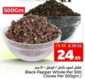 Black Pepper Whole Per 500g