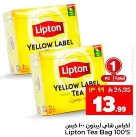 اكياس ليبتون يلو لابل 100 كيس
