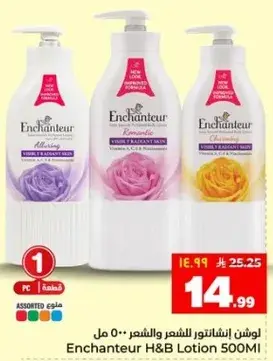 Enchantuer H&B Lotion, assorted 500ml.
