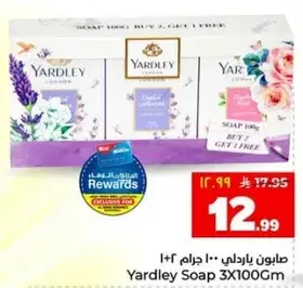 Yardley Soap 3X100g