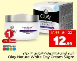 كريم اولاي ناتشر وايت