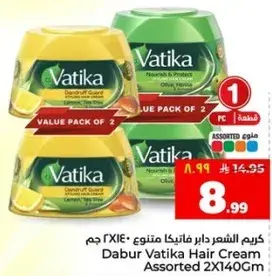Dabur Vatika Hair Cream, assorted pack of 2.