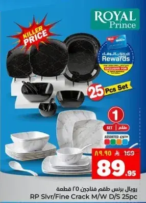 Royal Prince 25 pcs dinner set in assorted colors.