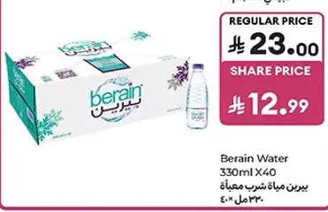 Berain Water 330ml X40