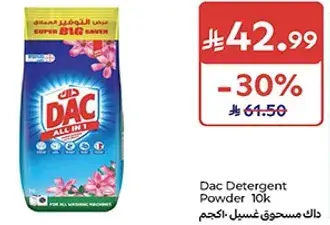 داك مسحوق غسيل·10كجم
