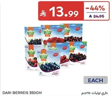 داري توتات 350جم