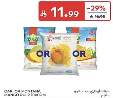 Dari or Montana Mango Pulp 1000gm