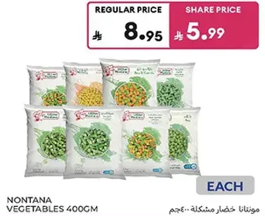 NONTANA VEGETABLES 400GM