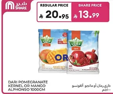 Dari Pomegranate Kernel or Mango Alphonso 1000gm