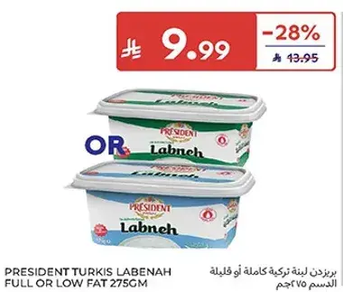 PRESIDENT TURKIS LABENAH FULL OR LOW FAT 275GM