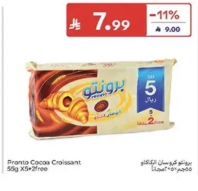 Pronto Cocoa Croissant 55g X5+2free