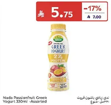 Nada Passionfruit Greek Yogurt 330ml -Assorted