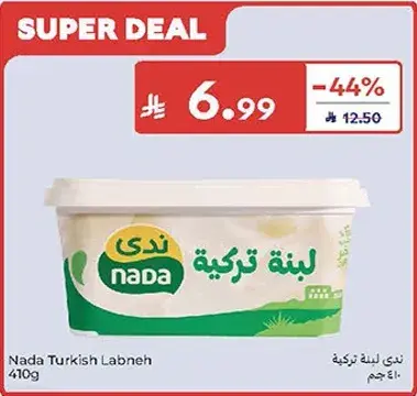 Nada Turkish Labneh