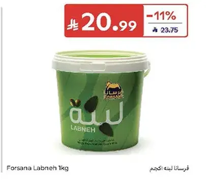 Forsana Labneh 1kg