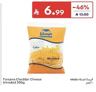 Forsana Cheddar Cheese Shredded 200g